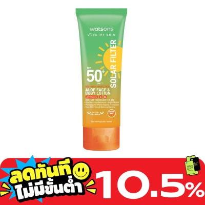 WATSONS วัตสันเลิฟมายสกิน โซล่าร์ฟิลเตอร์ เวรี่ไฮโพรเทคชั่น อโล เฟสบอดี้ โลชั่น SPF50+ 100ml image