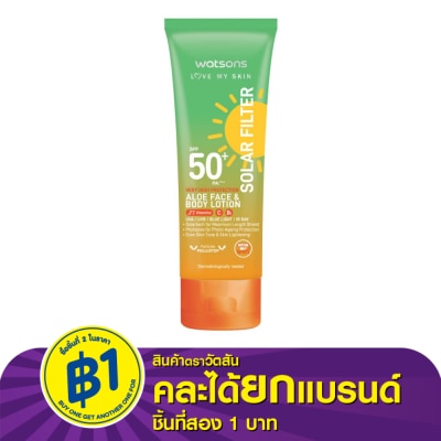 WATSONS วัตสันเลิฟมายสกิน โซล่าร์ฟิลเตอร์ เวรี่ไฮโพรเทคชั่น อโล เฟสบอดี้ โลชั่น SPF50+ 100ml