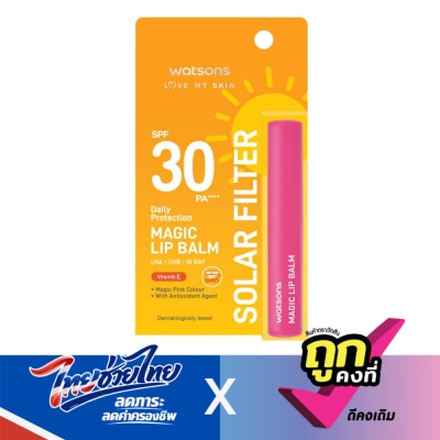 Watsons - Watsons Love My Skin Solar Filter Daily Protection Magic Lip Balm SPF30 PA++++ 1.7g