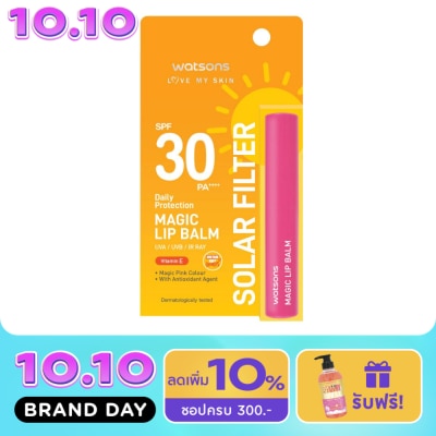 Watsons Watsons Love My Skin Solar Filter Daily Protection Magic Lip Balm SPF30 PA++++ 1.7g image