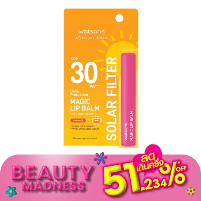 WATSONS วัตสัน เลิฟ มาย สกิน โซล่าร์ ฟิลเตอร์ เดลี่ โพรเทคชั่น เมจิก ลิป บาล์ม SPF30 1.7กรัม