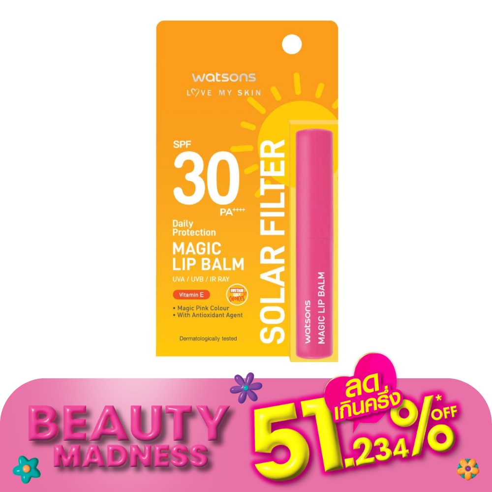 Watsons Love My Skin Solar Filter Daily Protection Magic Lip Balm SPF30 PA++++ 1.7g