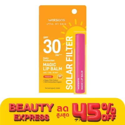 WATSONS วัตสัน เลิฟ มาย สกิน โซล่าร์ ฟิลเตอร์ เดลี่ โพรเทคชั่น เมจิก ลิป บาล์ม SPF30 1.7กรัม