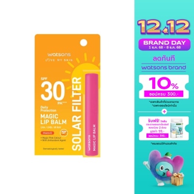 Watsons Watsons Love My Skin Solar Filter Daily Protection Magic Lip Balm SPF30 PA++++ 1.7g