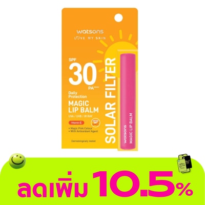 Watsons - Watsons Love My Skin Solar Filter Daily Protection Magic Lip Balm SPF30 PA++++ 1.7g