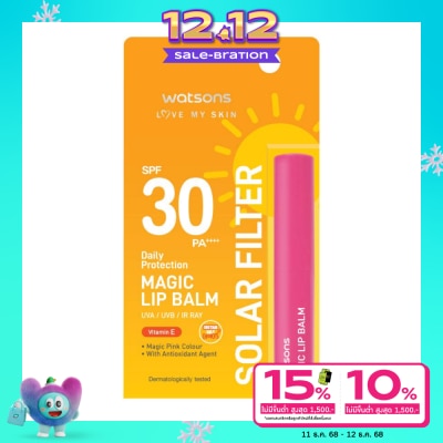 Watsons Watsons Love My Skin Solar Filter Daily Protection Magic Lip Balm SPF30 PA++++ 1.7g
