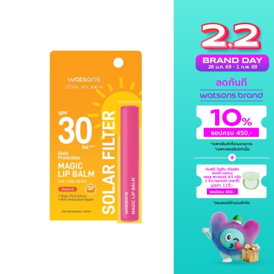 WATSONS วัตสัน เลิฟ มาย สกิน โซล่าร์ ฟิลเตอร์ เดลี่ โพรเทคชั่น เมจิก ลิป บาล์ม SPF30 1.7กรัม