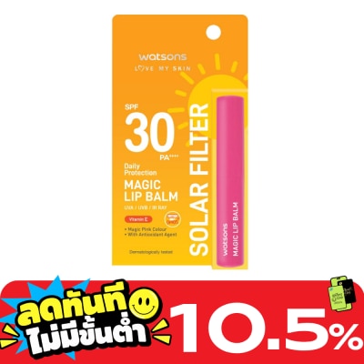 Watsons Watsons Love My Skin Solar Filter Daily Protection Magic Lip Balm SPF30 PA++++ 1.7g image