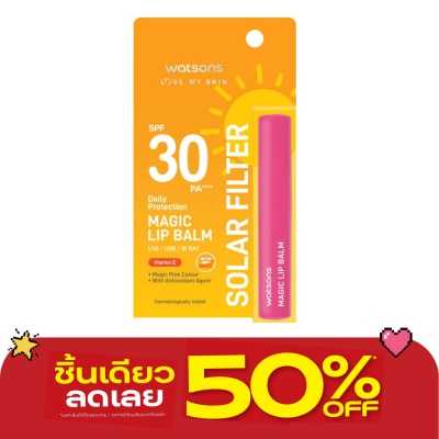 Watsons - Watsons Love My Skin Solar Filter Daily Protection Magic Lip Balm SPF30 PA++++ 1.7g image
