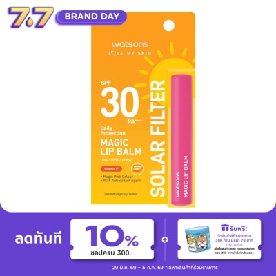Watsons - Watsons Love My Skin Solar Filter Daily Protection Magic Lip Balm SPF30 PA++++ 1.7g