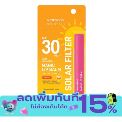 Watsons Watsons Love My Skin Solar Filter Daily Protection Magic Lip Balm SPF30 PA++++ 1.7g image