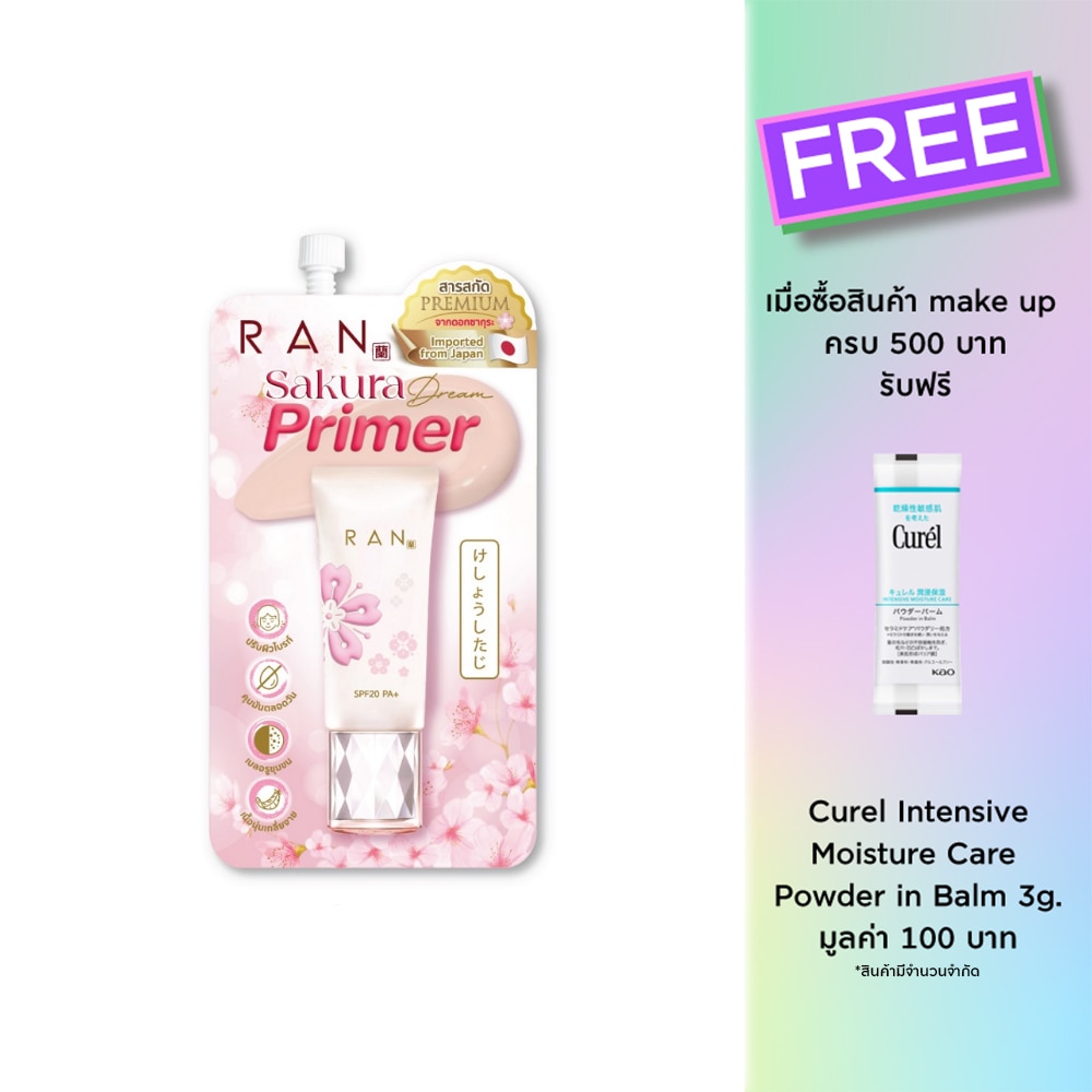Ran Ran Sakura Dream Primer 5g.