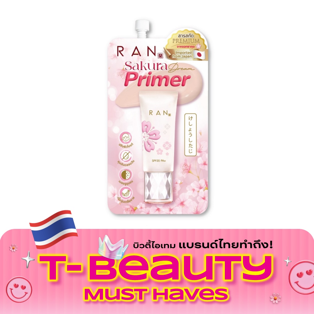 Ran Sakura Dream Primer 5g. image