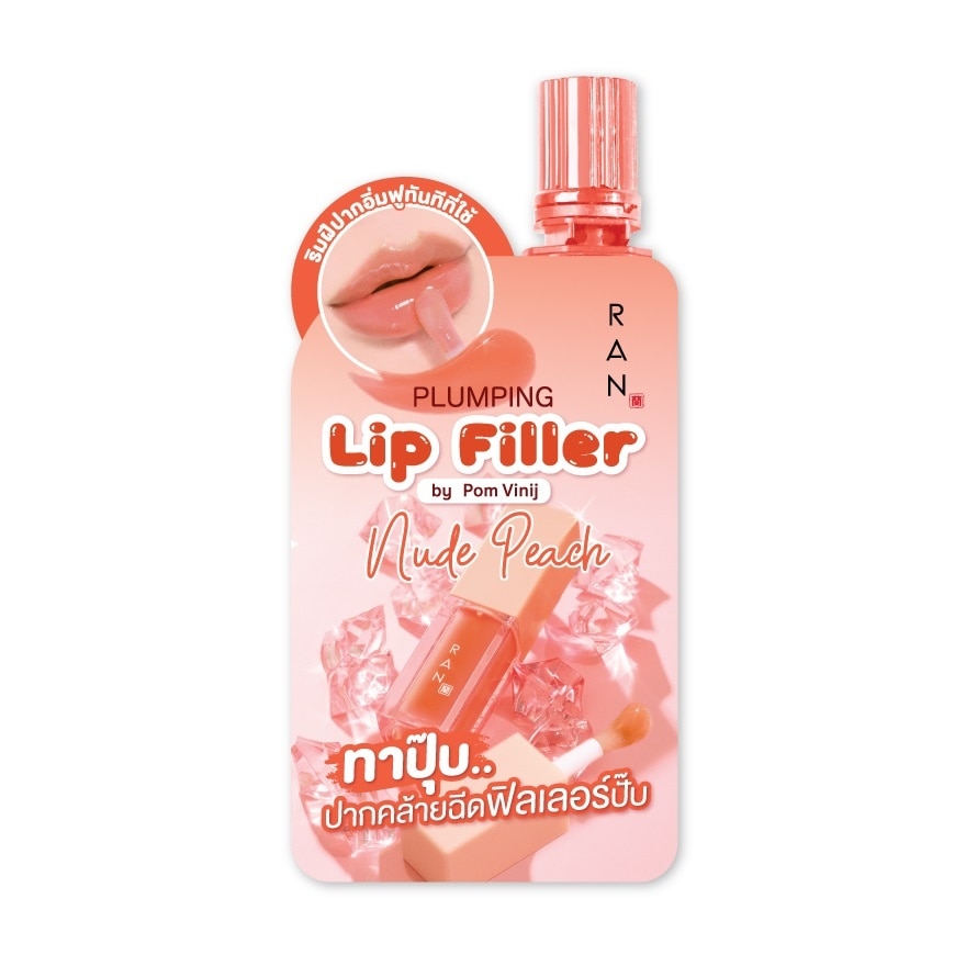 Ran Ran Plumping Lip Filler 2g. Nude Peach