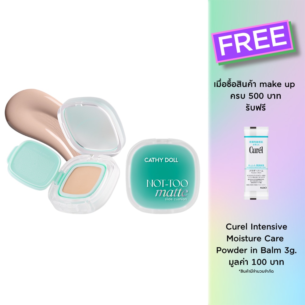 Cathy Doll Cathy Doll Not Too Matte Cushion 01