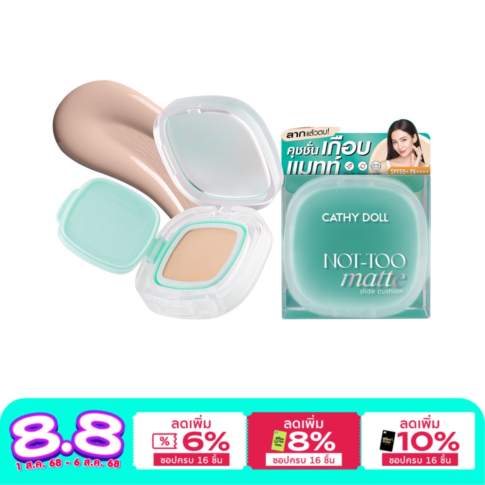 Cathy Doll Cathy Doll Not Too Matte Cushion 01