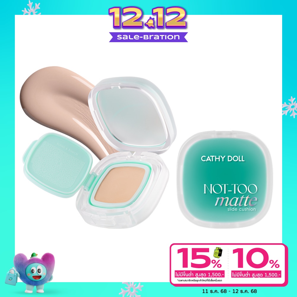 Cathy Doll Cathy Doll Not Too Matte Cushion 01
