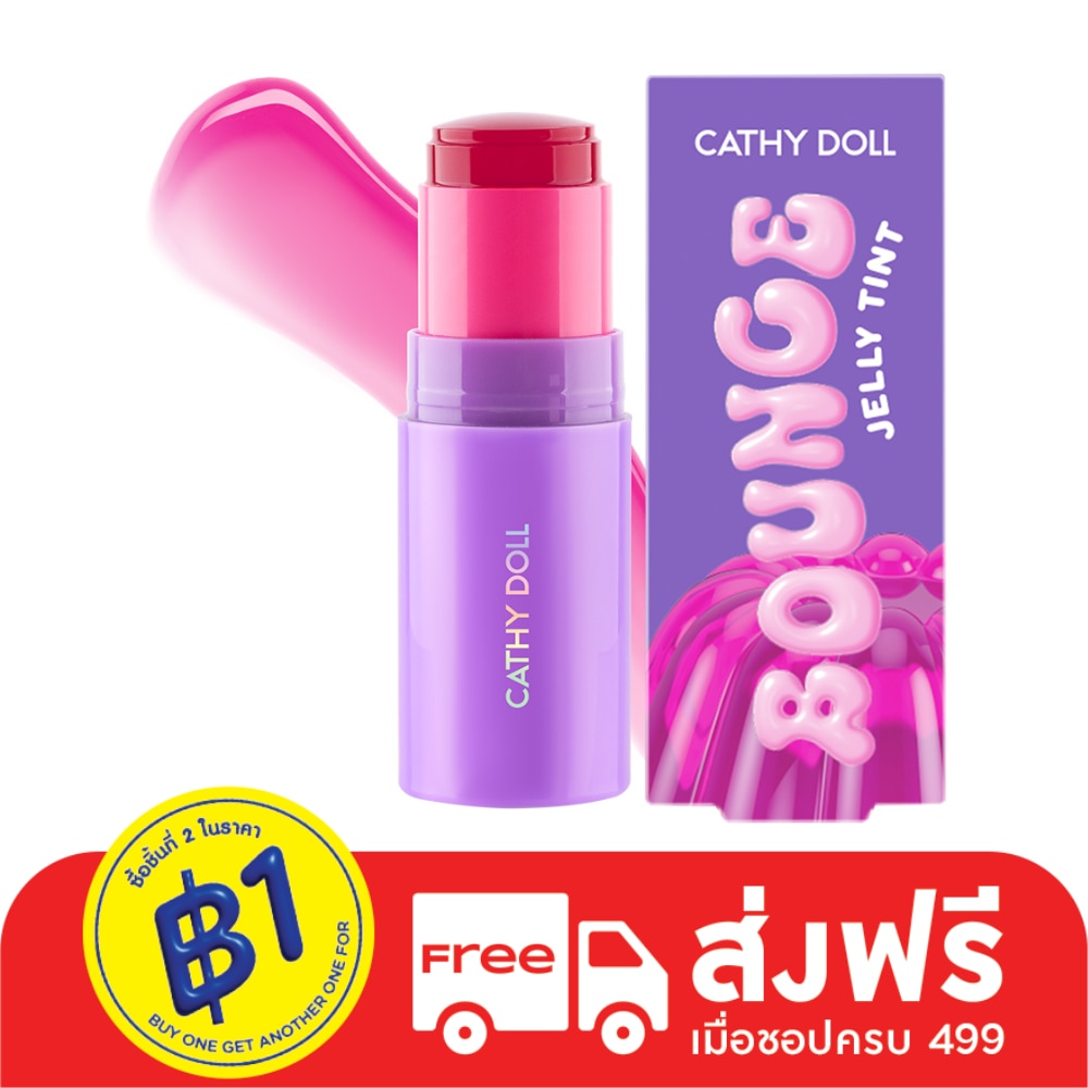 Cathy Doll Cathy Doll Bounce Jelly Tint Blush Pink