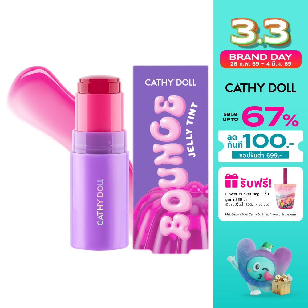 Cathy Doll Cathy Doll Bounce Jelly Tint Blush Pink