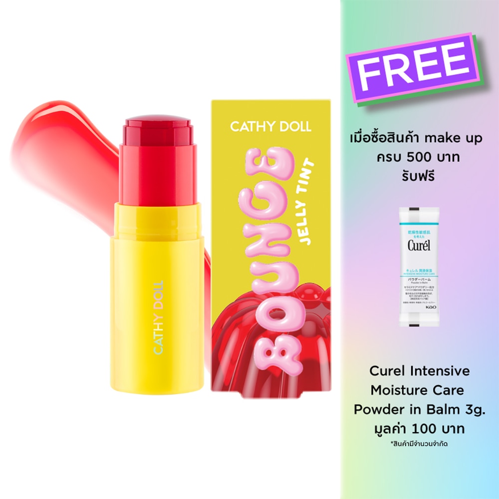Cathy Doll Bounce Jelly Tint Blush 5g. Red Gummy