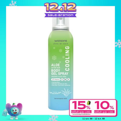 Watsons Watsons Love My Skin Cooling Aloe After Sun Body Gel Spray 90ml