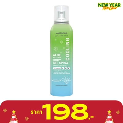 Watsons Watsons Love My Skin Cooling Aloe After Sun Body Gel Spray 90ml