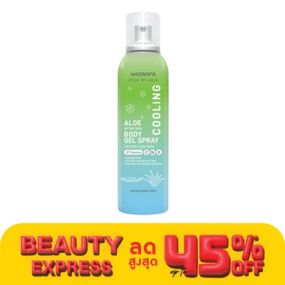 Watsons Watsons Love My Skin Cooling Aloe After Sun Body Gel Spray 90ml