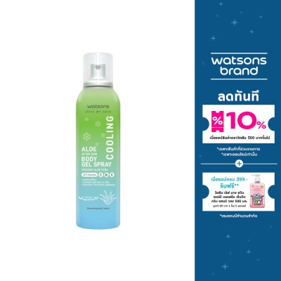 WATSONS วัตสัน เลิฟ มาย สกิน คูลลิ่ง อโล อาฟเตอร์ ซัน บอดี้ เจล สเปรย์ 90มล