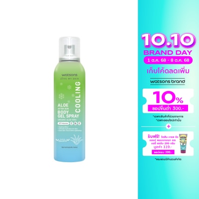 Watsons Watsons Love My Skin Cooling Aloe After Sun Body Gel Spray 90ml