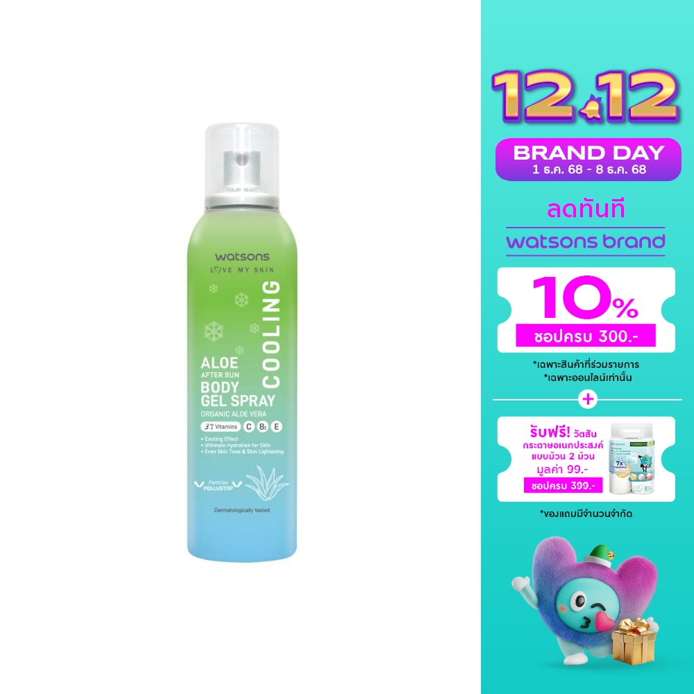 Watsons Love My Skin Cooling Aloe After Sun Body Gel Spray 90ml