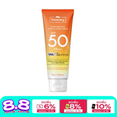 Plantnery Plantnery Sunflower Tone Up UV Body Serum SPF 50 PA+++ 180 g.