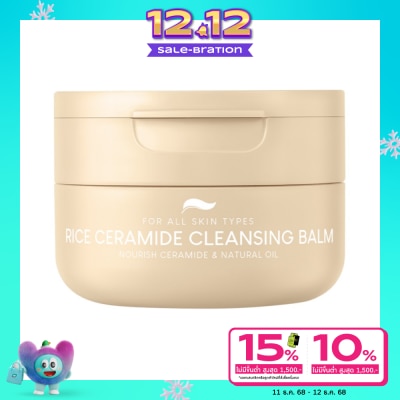 Plantnery Plantnery Rice Ceramide Cleansing Balm 60 g.