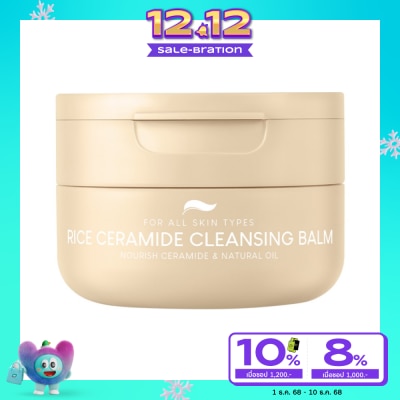 Plantnery Plantnery Rice Ceramide Cleansing Balm 60 g.