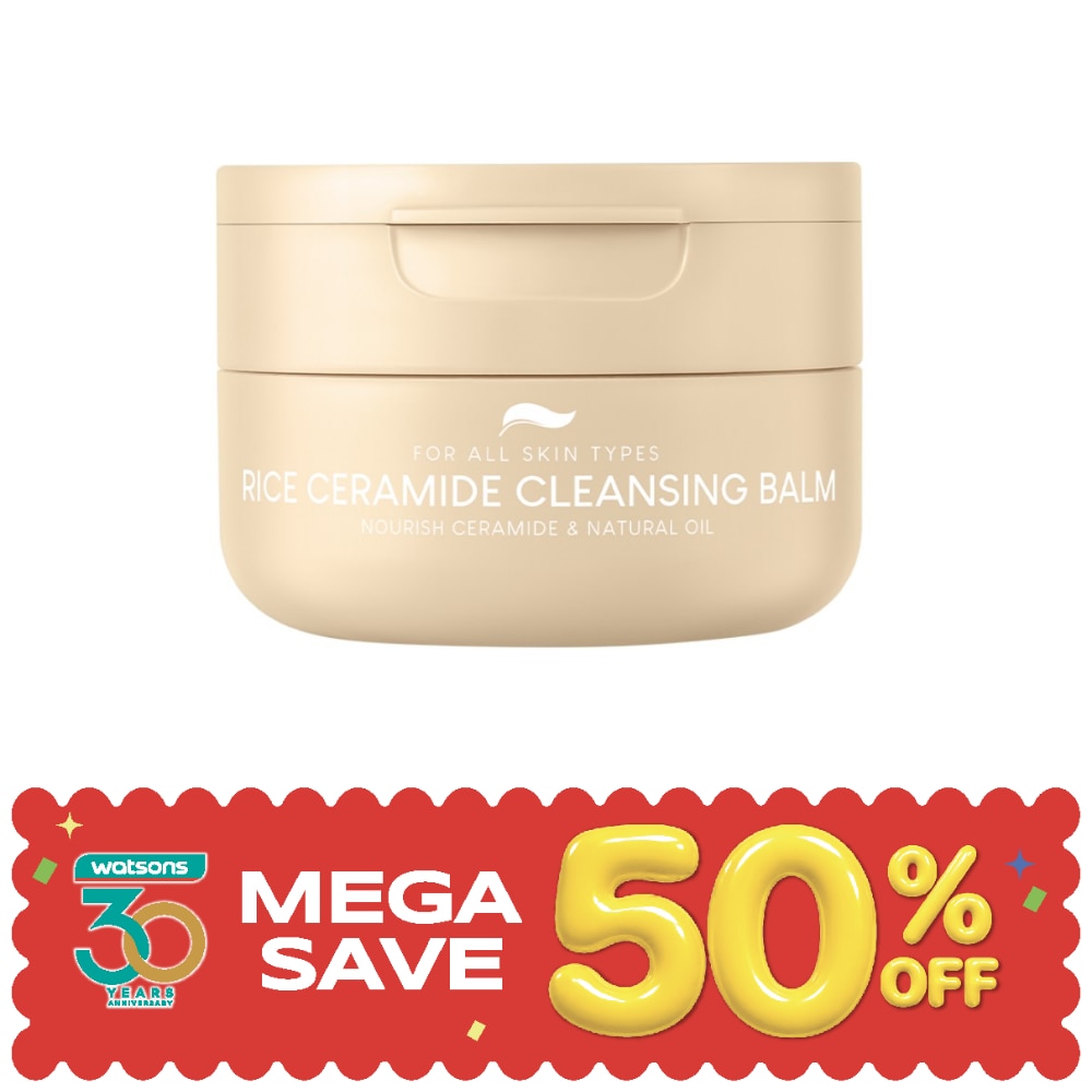 Plantnery Rice Ceramide Cleansing Balm 60 g. image