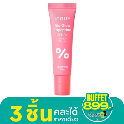 INGU อิงกุ ไนโอ-โกลว์ ไตรเปปไทด์ บาล์ม SPF 50 PA++++ สีบลูมมิ่ง พิงค์ 10 มล.