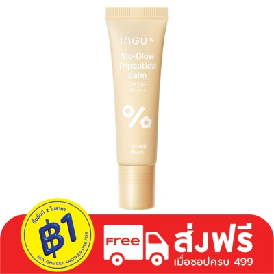 INGU อิงกุ ไนโอ-โกลว์ ไตรเปปไทด์ บาล์ม SPF 50 PA++++ 10 มล. สีเนเชอรัล บลัช