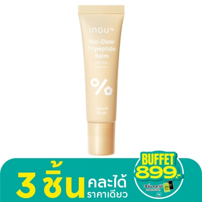 INGU อิงกุ ไนโอ-โกลว์ ไตรเปปไทด์ บาล์ม SPF 50 PA++++ 10 มล. สีเนเชอรัล บลัช