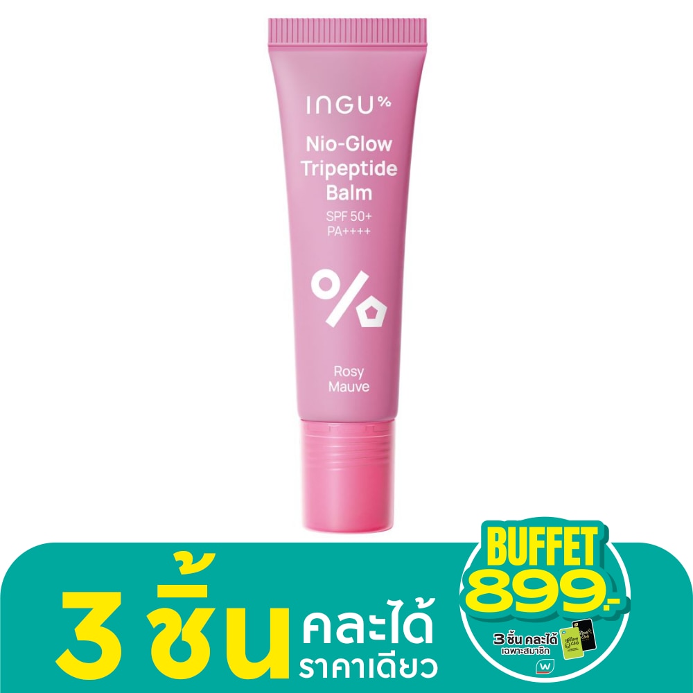 INGU Nio-Glow Tripeptide Balm SPF 50 PA++++ 10 ml. Rosy Mauve