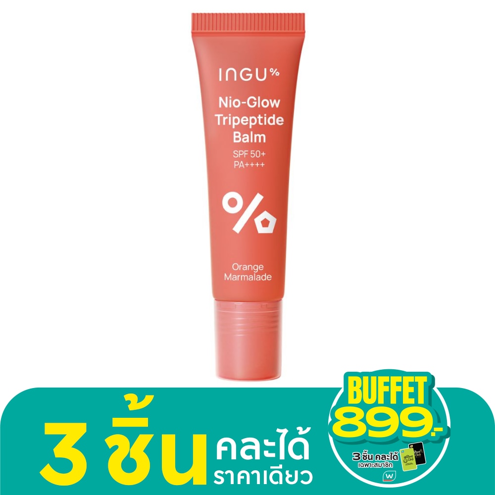 อิงกุ ไนโอ-โกลว์ ไตรเปปไทด์ บาล์ม SPF 50 PA++++ สีออเรนจ์ มาร์มาเลด 10 มล.
