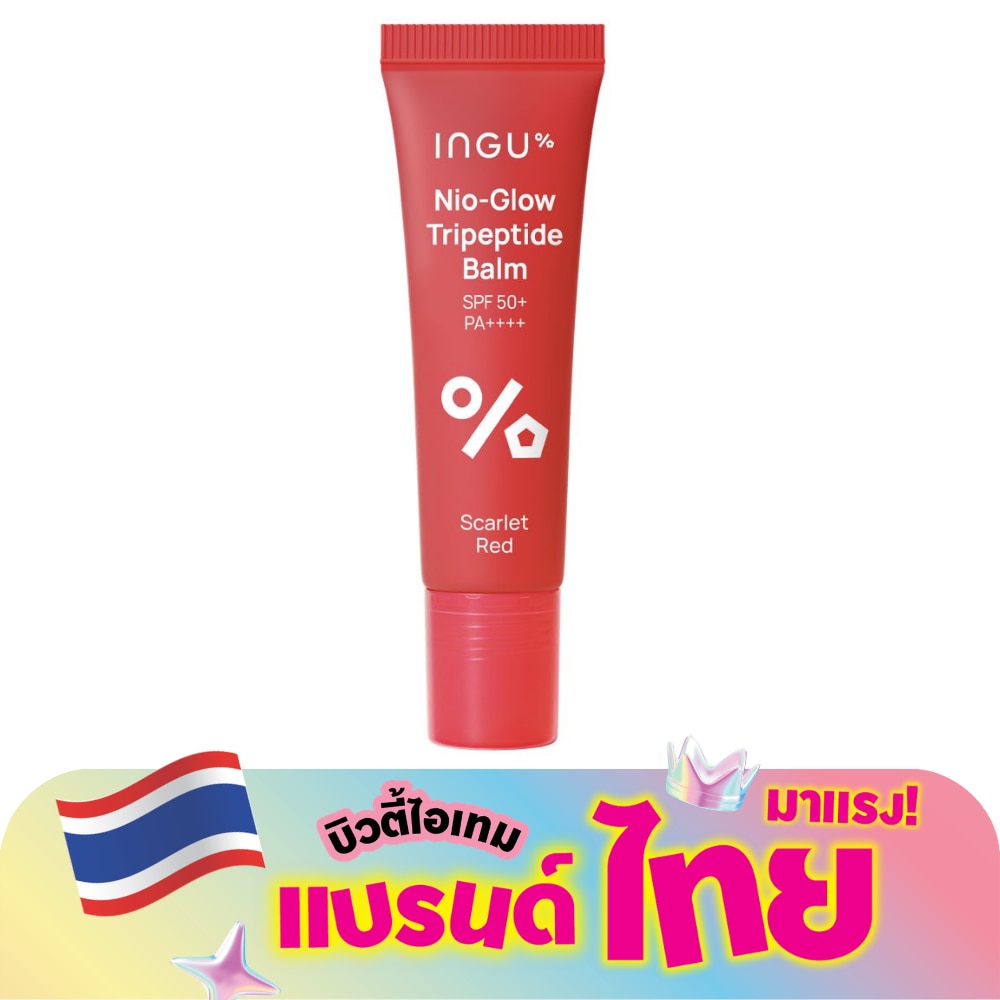 อิงกุ ไนโอ-โกลว์ ไตรเปปไทด์ บาล์ม SPF 50 PA++++ สีสการ์เล็ต เรด 10 มล.