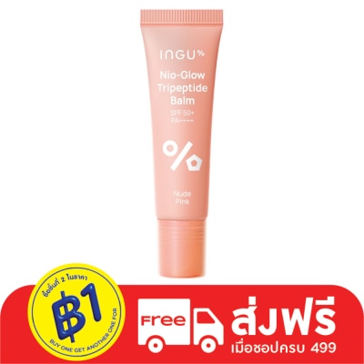 INGU อิงกุ ไนโอ-โกลว์ ไตรเปปไทด์ บาล์ม SPF50+ PA++++ สีนู้ด พิงค์ 10 มล.