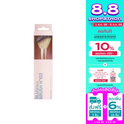 WATSONS วัตสัน แปรงปัดแก้มเฉียง 021WTC