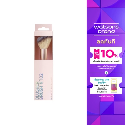 WATSONS วัตสัน แปรงปัดแก้มเฉียง 021WTC