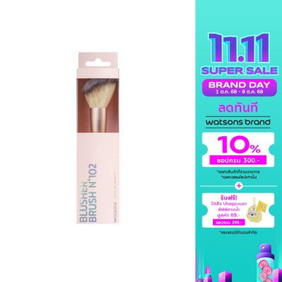 WATSONS วัตสัน แปรงปัดแก้มเฉียง 021WTC