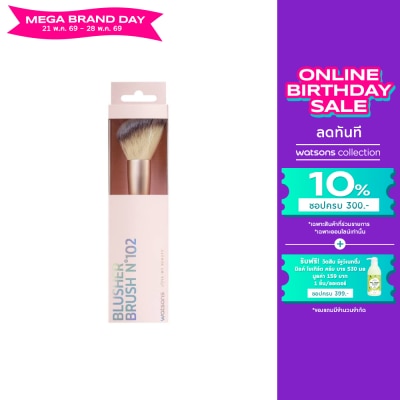 WATSONS - วัตสัน แปรงปัดแก้มเฉียง 021WTC