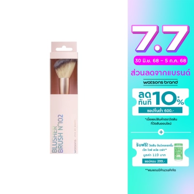 WATSONS วัตสัน แปรงปัดแก้มเฉียง 021WTC