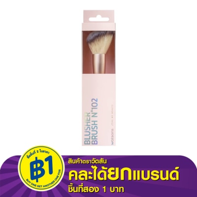 Watsons Watsons Blusher Brush No. 102 21BT-021WTC