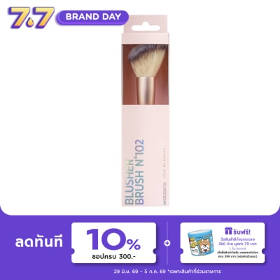 WATSONS - วัตสัน แปรงปัดแก้มเฉียง 021WTC