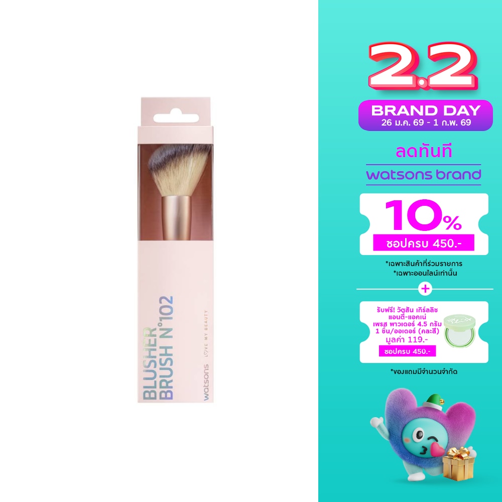 Watsons Blusher Brush No. 102 21BT-021WTC