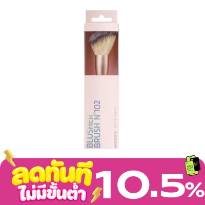 WATSONS วัตสัน แปรงปัดแก้มเฉียง 021WTC image